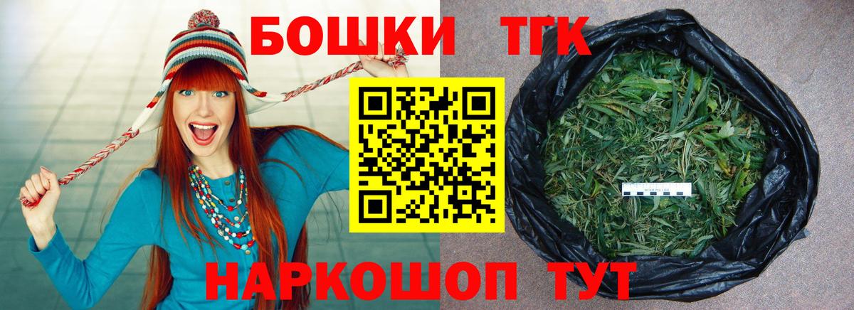 Канабис конопля  Марихуана ГИДРОПОН  Вход с VPN  Норильск 