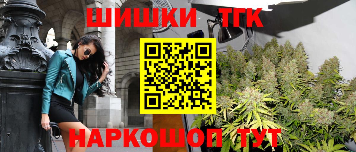 Марихуана марихуана Норильск